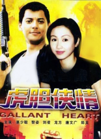 成人国产精品一区二区免费看