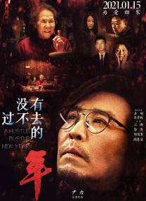 欧美日韩中文