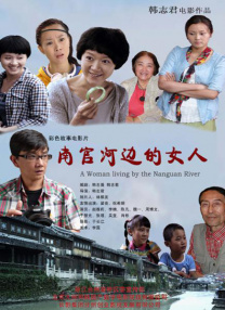 表妹
