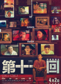 国内免费av