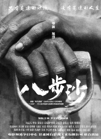 99久久精品免费观看区一