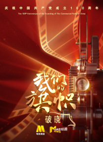 疯狂动物城中文配音表