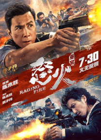 潮湿的夏天纸巾盒冷狐版