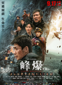 纵欲岛