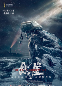 《我是特种兵》全集免费观看