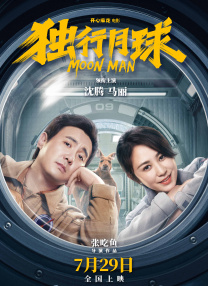 日韩有码电影