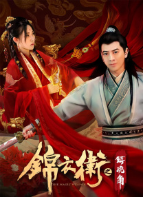 大香焦依人在钱6