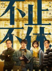 亚洲依依成人综合网站