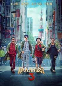 久久婷五月