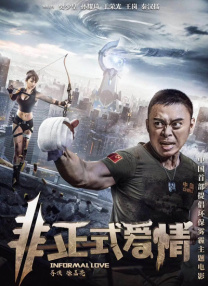 狠狠做深爱婷婷综合一区