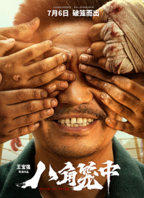 成人一级视频