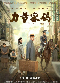 国产视频第一页