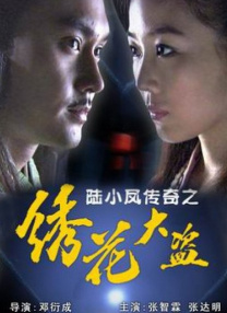 精品国产免费观看一区
