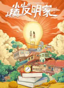 国产经典自拍视频在线观看
