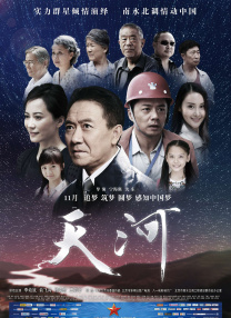 四色影视