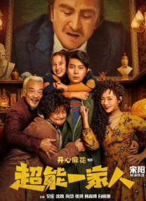 热裤的堂姐
