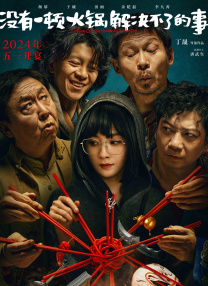 国产成人综合亚洲一区