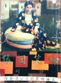 色眯眯av