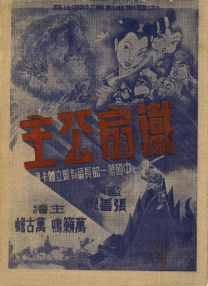 国产99久久精品一区二区