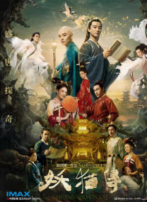 一区二区三区视频在线看