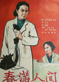 欲望满