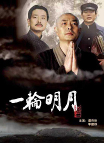 九九热中文字幕