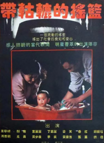老师的被到爽羞羞动漫