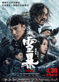 先锋影音av资源在线
