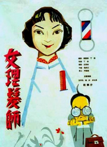 送演艺专业CC情侣自拍