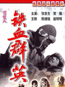 麻豆片