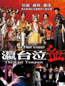 免费亚洲视频