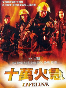 久久久一本