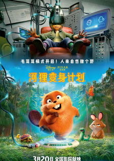 深凿的志源