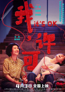 失落小站