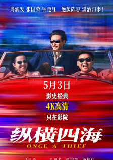 精品视频在线观看一区二区