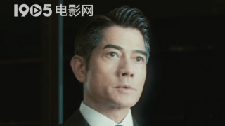 三奸高清